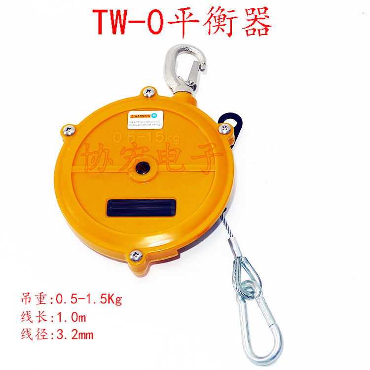 TW-0 TW-1R RW-0 EK-0 spring balancer retractor弹簧平衡器吊磅