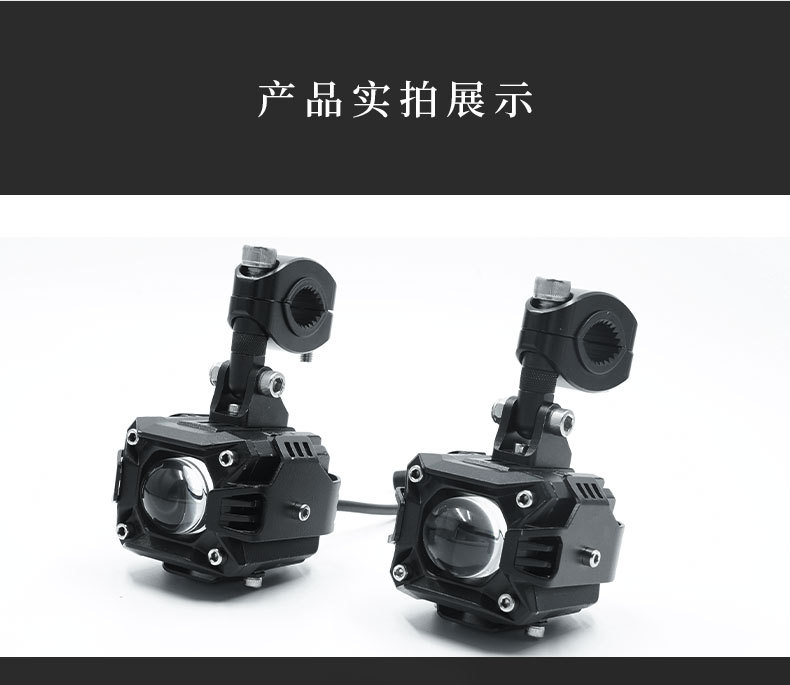 New Motorcycle Led Spotlight Electric Vehicle Paving High and Low Beam Headlight External Strong Light Super Bright Lens Headlight