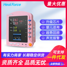 力康病人监护仪新生儿模式24小时连续心电图血压血氧体温脉率呼吸