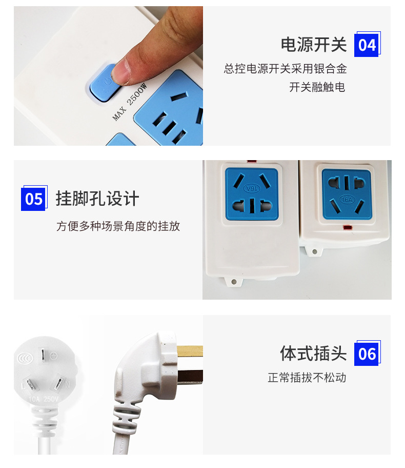 插座_05