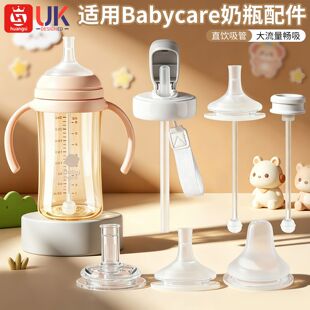 �m��babycare���Vؐ�H��ƿ������^ƫ����������������Wֱ�����