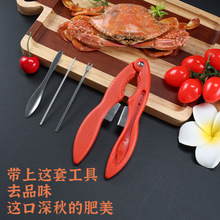 现货坚果夹核桃夹吃螃蟹工具家用螃蟹夹剥壳器蟹钳蟹勺蟹叉四件套