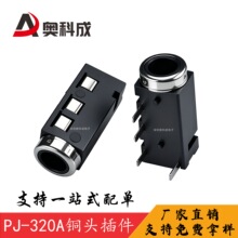 �S��ֱ�N3.5���l����PJ-320A���C���������~�^���_������~�׭h��