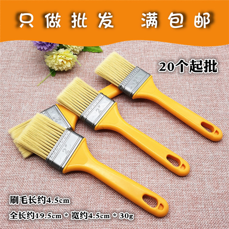 P030C二号精品油刷子+20起2元二元店加盟两元店小商品批发摆地摊