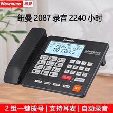 �~��2087R����Ԓ�C2240С�r�Ԅ�����̄��k�������Ԓ�C���C