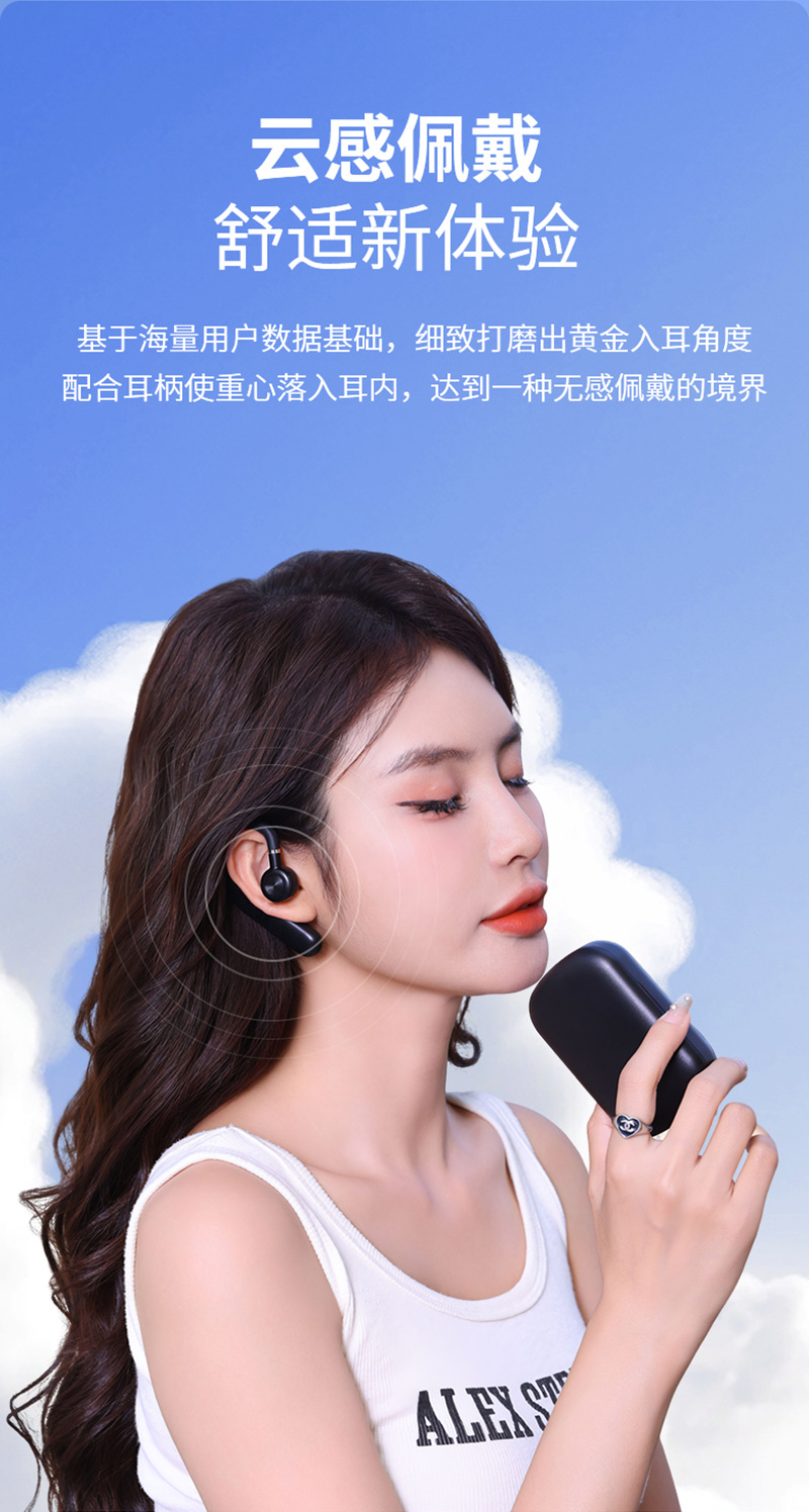 Special model V49 air conduction wireless call non-in-ear Bluetooth headphones ultra-long battery life bone conduction ear-hook sports