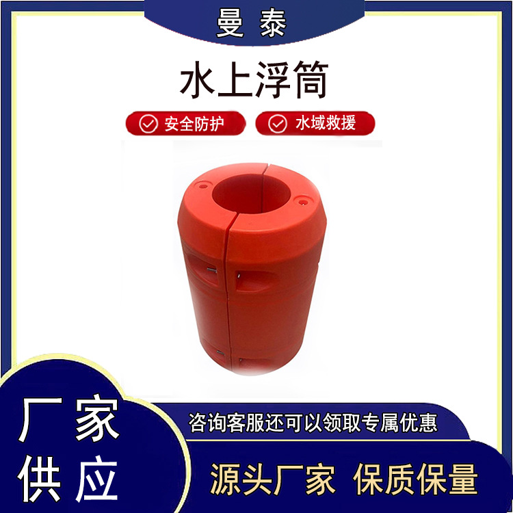 一体式钢索串联拦污浮筒水面垃圾围堵拦截浮筒河道防撞拦截浮筒