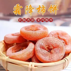 红枣干;其他果干蜜饯;传统糕点