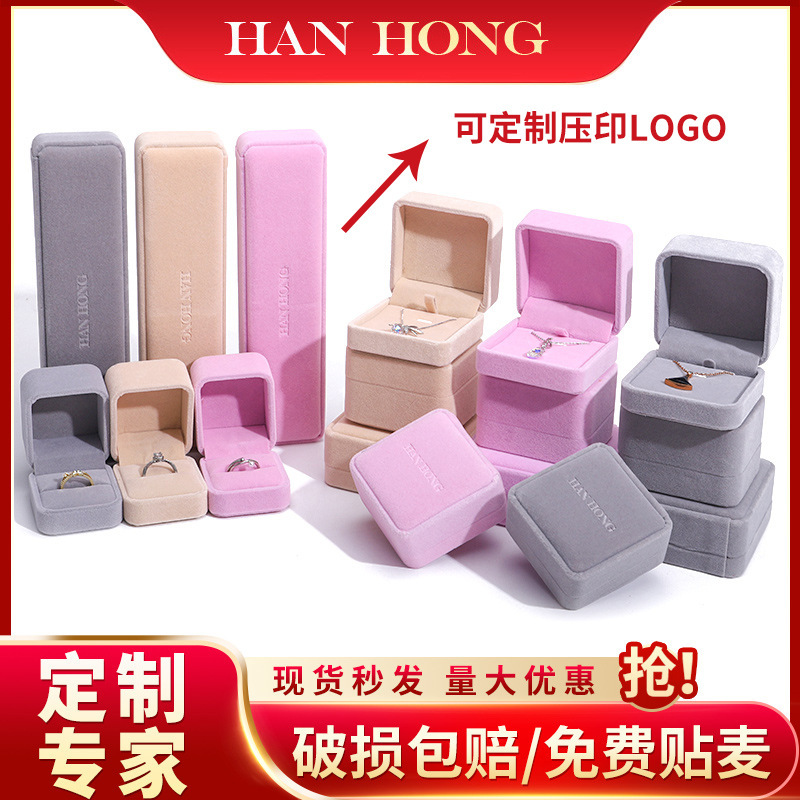 Jewelry Box Velvet Jewelry Box Ring Box Earring Box Bracelet Necklace Box Pendant Jewelry Packaging Box Jewelry Box Velvet Jewelry Box Ring Box Earring Box Bracelet Necklace Box Pendant Jewelry Packaging Box