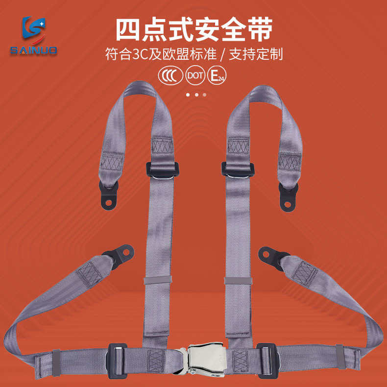 Sainuo – Car seat belt Harness for Go - gray