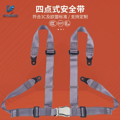 Car seat belt four-point seat belt kart - greywithout-screws