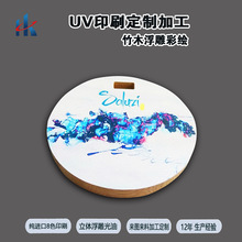 |ӡˢaӡlogow3dӡˢUVӡ3dwƽӡ