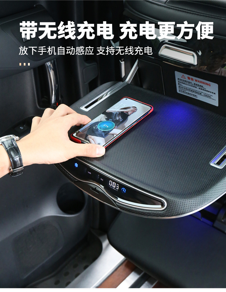 Suitable for 30 Series Alpha Seat Small Table, Wilfa Multi-Functional Dining Table, Wireless Charging, Ambient Light, Footrest Modification