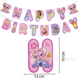 新款卡通卡皮巴拉玛莎熊米奇米妮美人鱼可爱儿童生日快乐字母拉旗