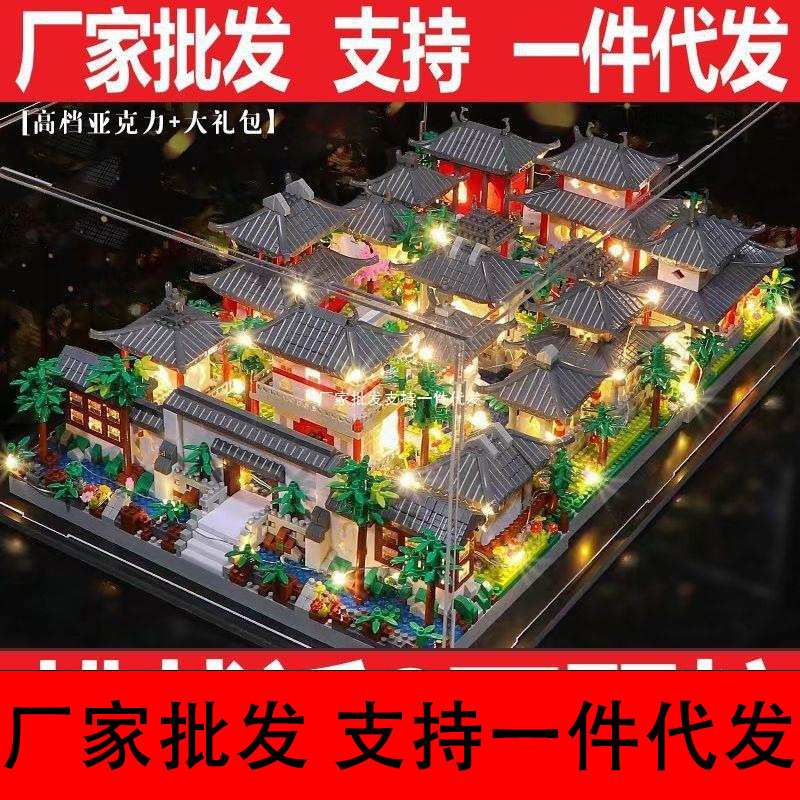 [factory Wholesale] Compatible with Lego Suzhou Garden Three-in-one Building Blocks Micro-particle Adult High-difficulty Huge