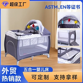 婴儿床;床护栏;儿童游戏围栏