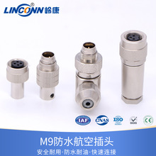 M9�B���������b�亸��ʽֱ�Ǐ��ǹ��^ĸ�^5о7о8оIP67�A�β��^