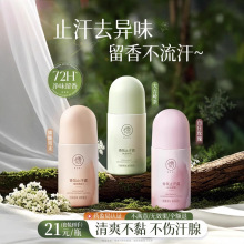 ֹ��¶ŮҸ�³����L���ˬ�־����w����ȥ��ζ���F�йٷ���Ʒ����