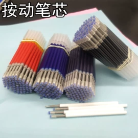 中性笔;替芯、笔芯;记号笔