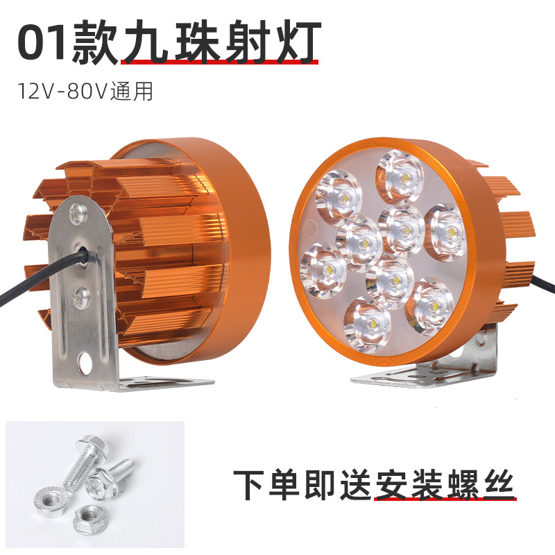 Faros de motocicleta, luces externas súper brillantes, luces eléctricas, focos led, luz fuerte, batería modificada 12v80v, impermeable universal