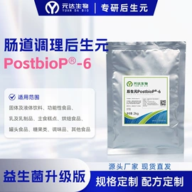 其他生物化工;兽用益生菌;微生物发酵