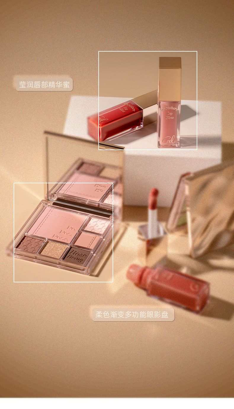 CZEL/ Fuzi Moisturizing Lip Essence, Lip Gloss, Lip Gloss, Lip Gloss, Lipstick, Mirror Surface, Water Luster, Moisturizing and nourishing, easy to color undefined