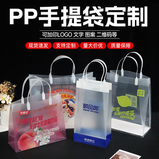 pp���������ӡlogo�׃��@��Ӱ��ֶY��PP�Ӻ��ռ{���ƹ��S��ӆ��