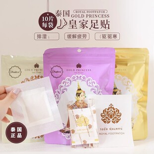 ̩����Ʒroyal�ʼ����NDusitra�������޹�²�ů�_���N����˯��