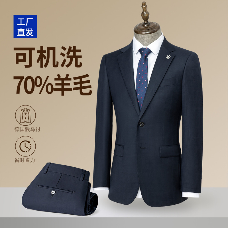 Zongchi 70% Wool Suit High-End Half-Linen Lining Business Professional Formal Wear High-End Jacket Men's Suit