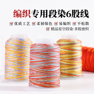 6��Ⱦ�u׃�ǿվ��ֹ������ɾ���朵������K���K��ɫ��diy����