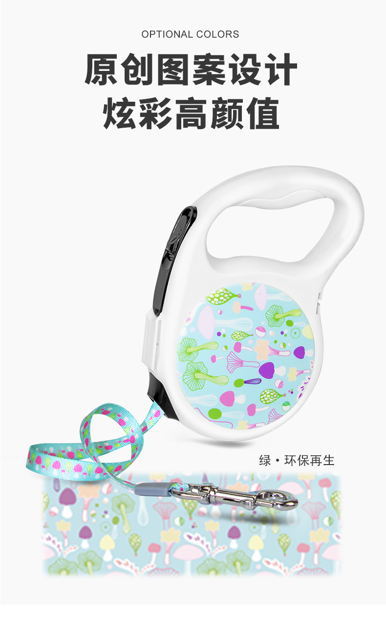 绿牵狗器-中文详情页_03.jpg