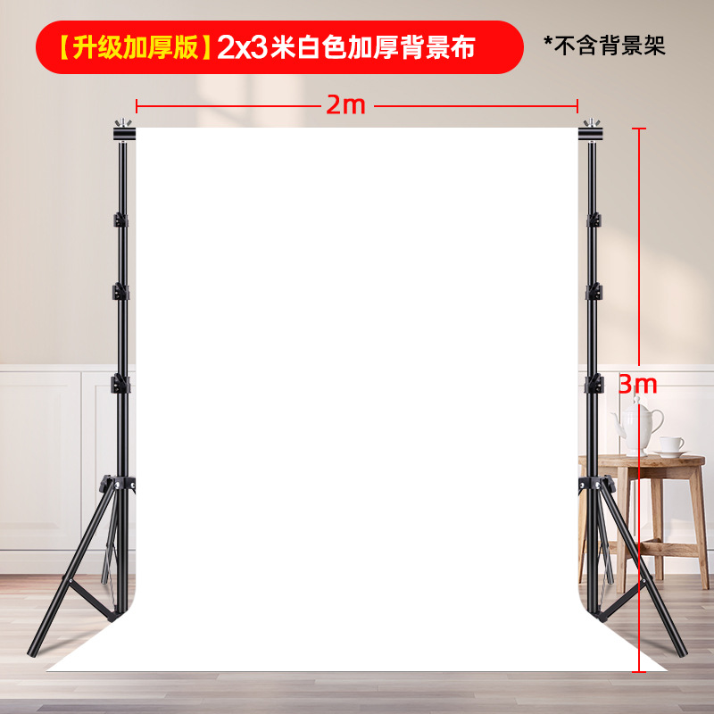 Anchor Live broadcast background frame Live broadcast Room pantalla verde cutted background tela retrato ID foto producto shooting ropa foto