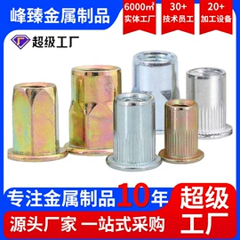 螺栓;光伏支架;螺柱