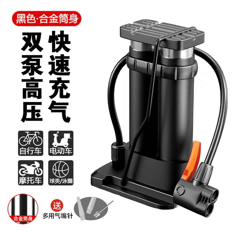 Luxurious and ultra-labor-saving-[Knight Black-Bold Alloy Double Pump]-Comes with inflator needle