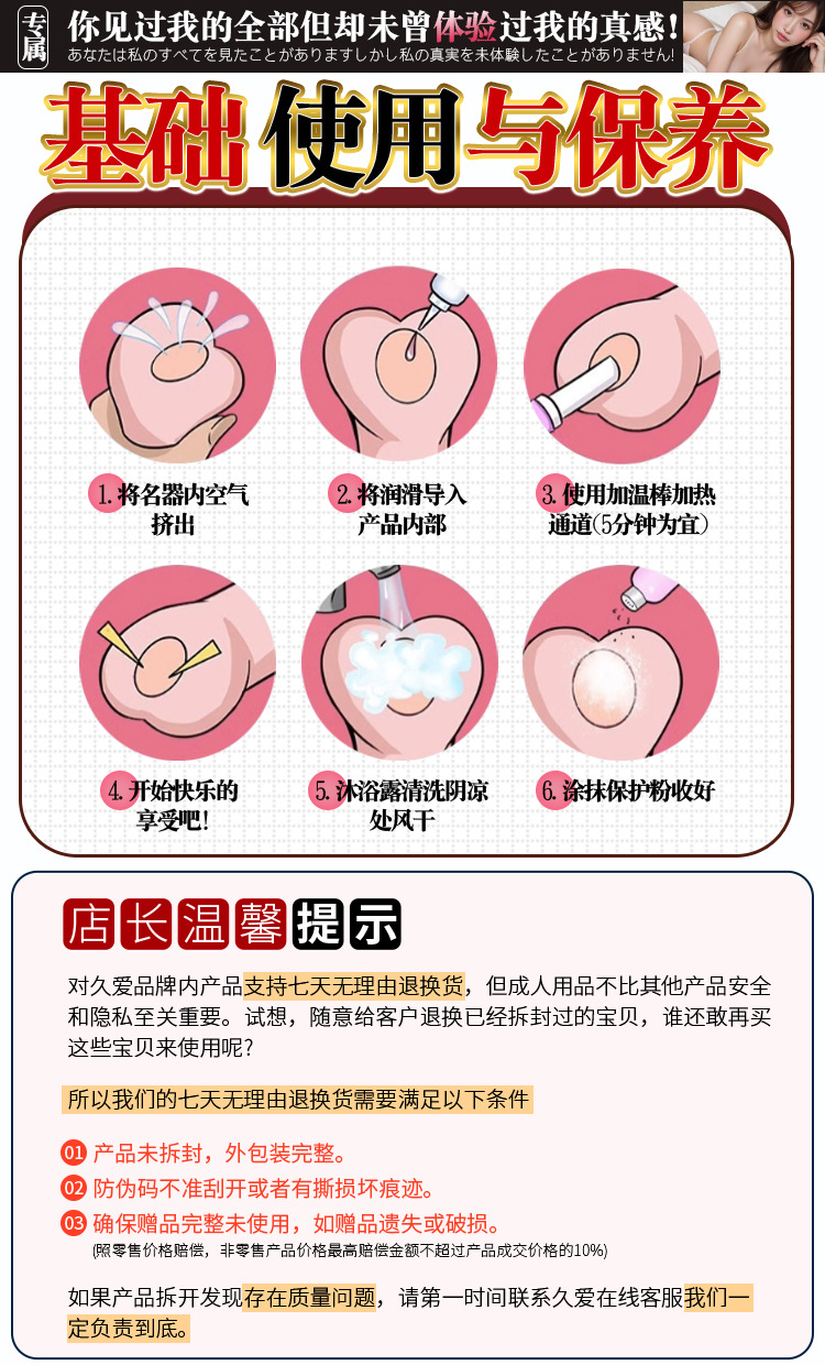 Jiuai Airplane Cup Mold Insertable Silicone Male Masturbator, Manual, Flesh Tone — detail image 37