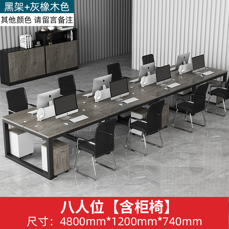 8인승 [캐비닛+활의자 포함]