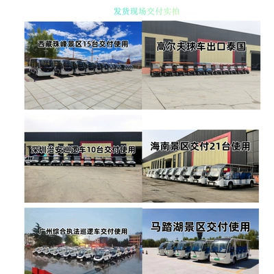 Elektrikli qolf avtomobilləri Sightseeing Car, Hotel and
