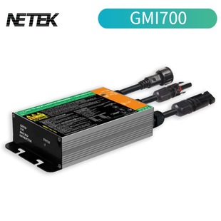 Sine wave photovoltaic grid-connected inverter GMI700 cross-border hot MPPT can connect 2 350W solar panels in parallel