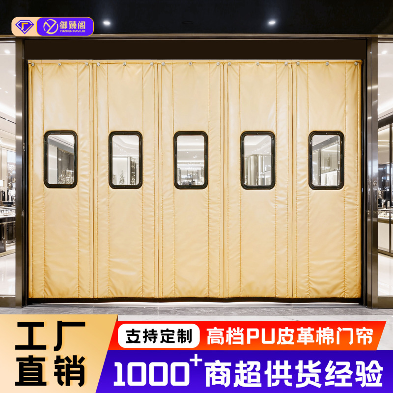 棉门帘冬季保暖防风高档磁吸店铺商用批发工厂加厚挡风保温隔断帘|undefined