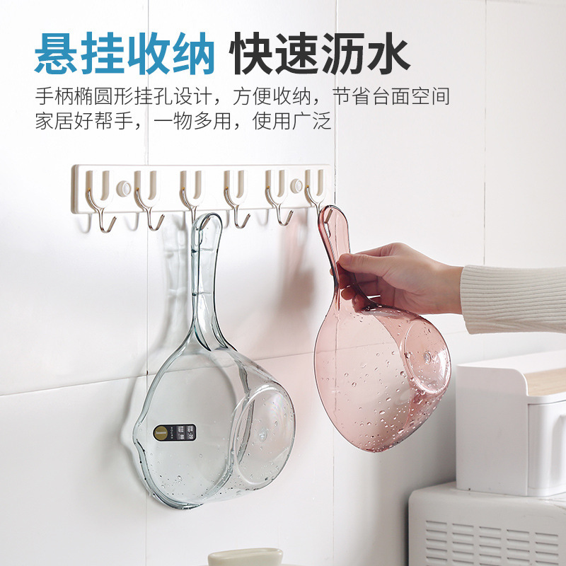 Thickened Plastic Water Ladle for Home Kitchen, Bath Scoop, Water Skimmer, Long-Handle Creative Shampoo Scoop