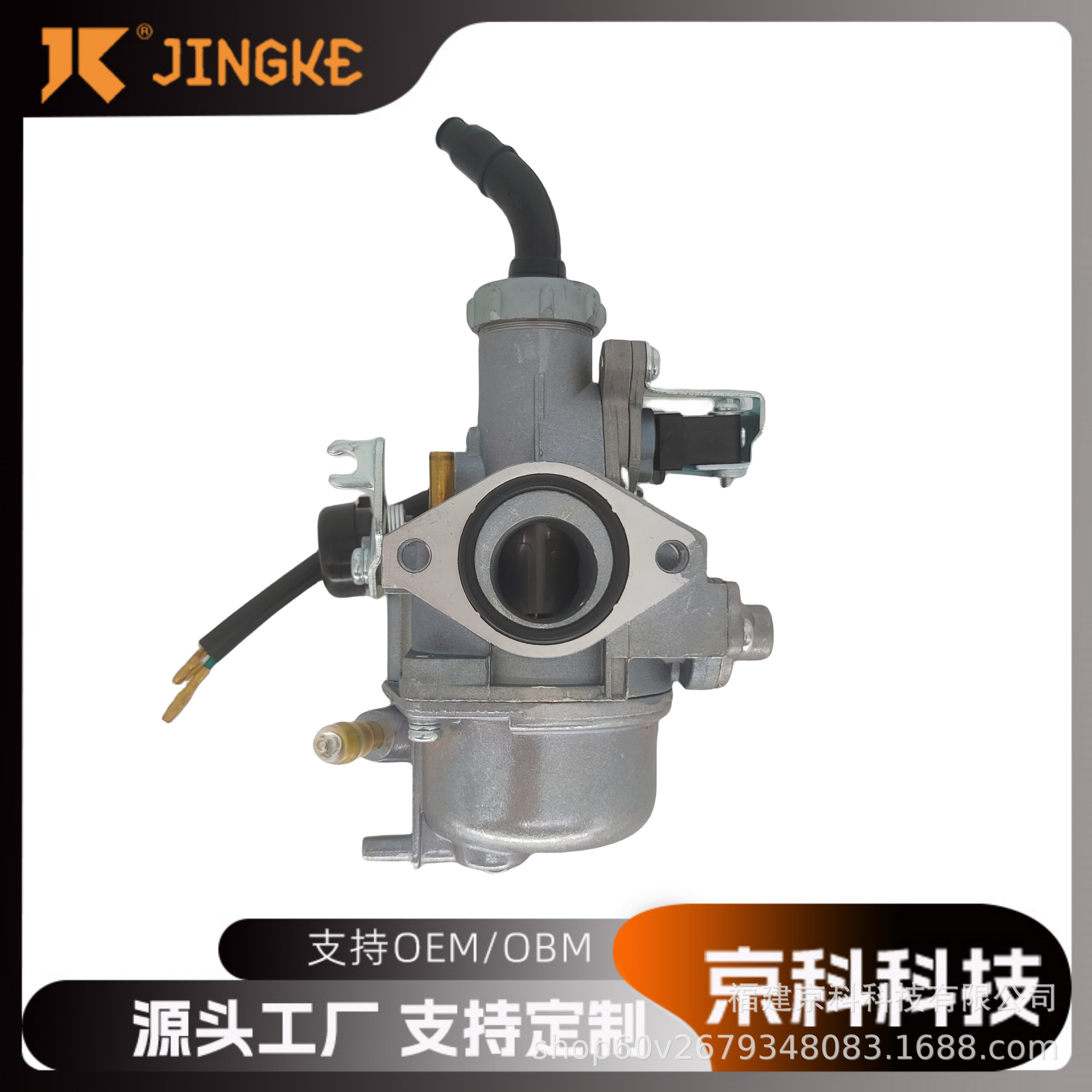 Motorcycle carburetor compatible with WAVE125 KARISMA FIO INNOVA Southeast Asia carburetor