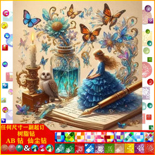 5d�ʯ�����﹫���������|AB�ɉm��֬�DIY�ֹ��ʯ�����l