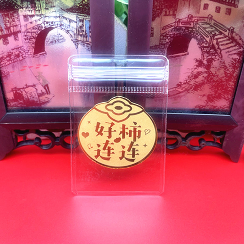 굿시 리안리안 [p백]