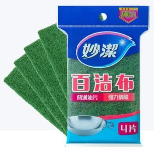 Miaojie Scouring Pad, Pot Cloth, Dishwashing Rag, Kitchen Dishcloth, Emery Dish, Melon and Loofah Cloth, Not Easy to Stain with Oil