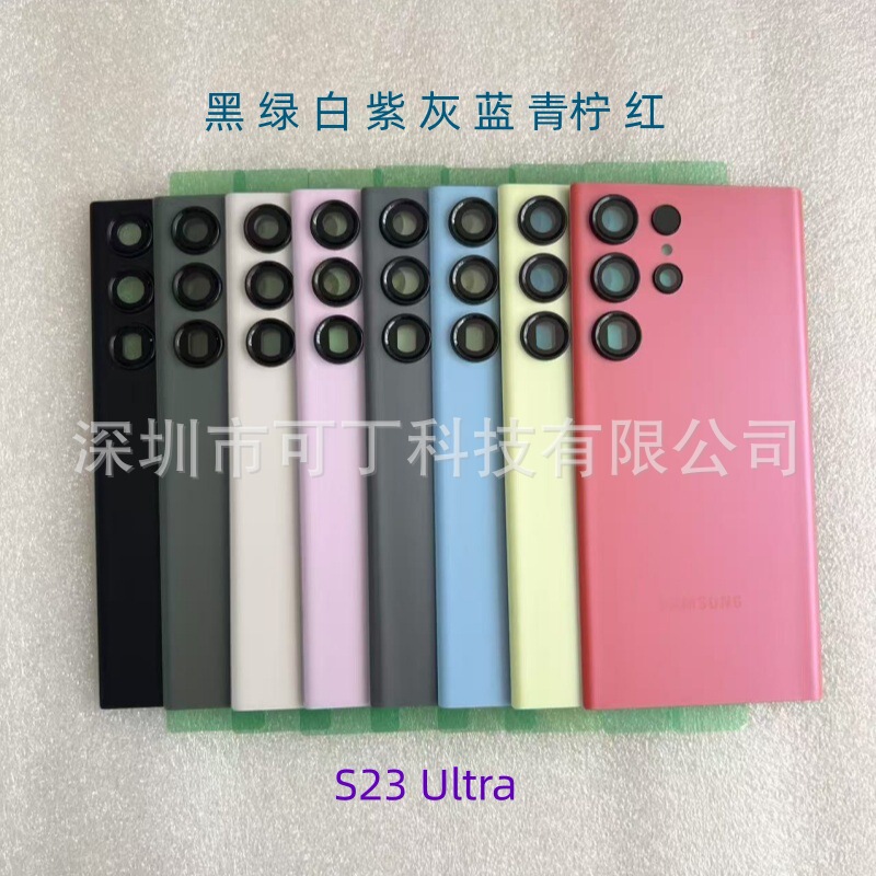 Suitable for Samsung S22/S23Plus/S22Ultra/S23Ultra Glass Back Cover Battery Cover Rear Shell Shell Suitable for Samsung S22/S23Plus/S22Ultra/S23Ultra Glass Back Cover Battery Cover Rear Shell Shell