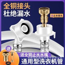 ȫ�Ԅ�ϴ�Cͨ�����Mˮ�ܼ��L�f���D���^�Mˮܛ��ˮ���^�B��ˮ��