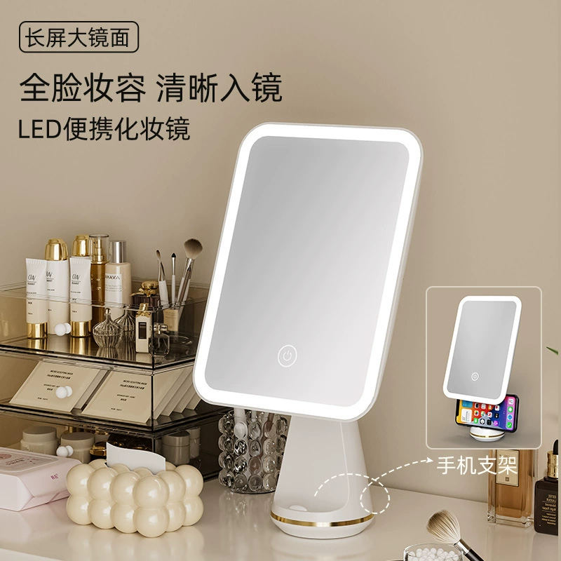 2024 Cross -border new product intelligent fill light beauty makeup mirror desktop with lamp home charging model portable makeup mirror