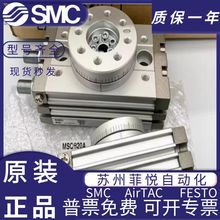 SMCD[̨MSQA/MSQB7A-10A-20A-30A-50A-70A/1 00R 10R 20R