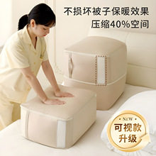 可视款棉被袋收纳袋大容量衣服裤子收纳整理袋搬家衣物打包行李袋