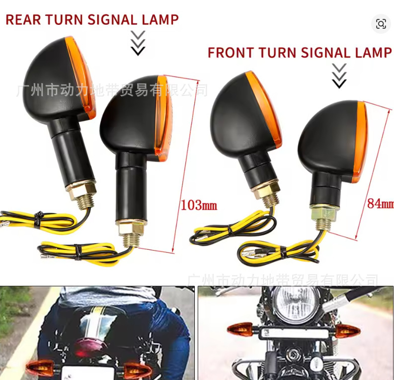 Modified motorcycle LED turn signals are suitable for Honda motorcycle turn signal lights 12v